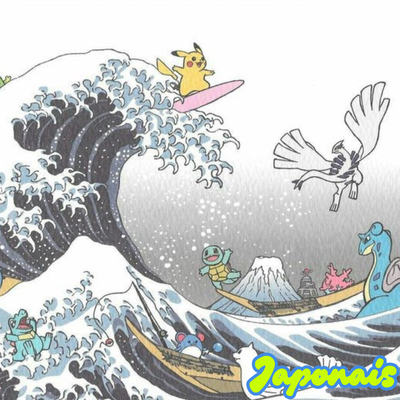 Pokemon (Japonnais)