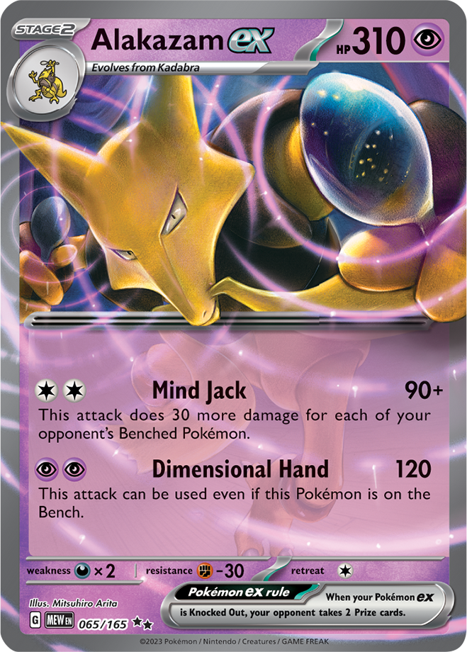 Alakazam EX -  Scarlet &amp; Violet 151 065/165, Fini: Unlimited