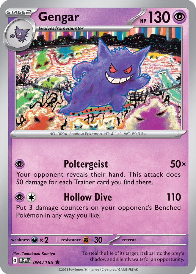 Gengar -  Scarlet &amp; Violet 151 094/165, Fini: Unlimited