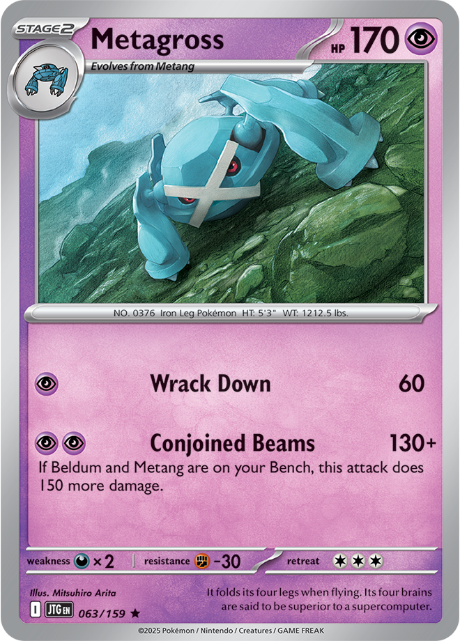 Metagross - Scarlet &amp; Violet Journey together 063/159