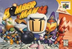 N64 - BOMBER MAN 64