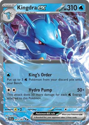 Kingdra EX - Scarlet &amp; Violet Shrouded fable 012/064