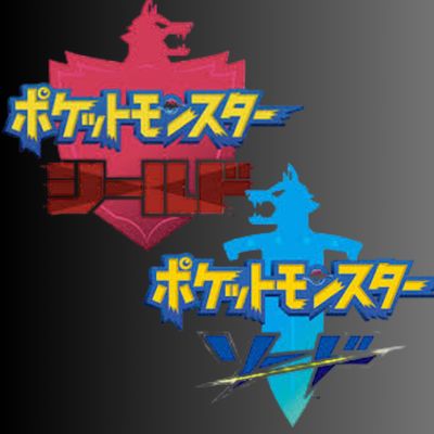Sword &amp; Shield
