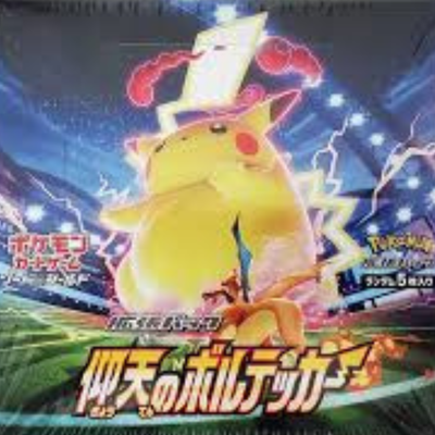 Electrifying tackle