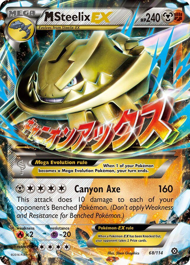MSteelix EX - XY Steam siege 68/114, Fini: Holofoil