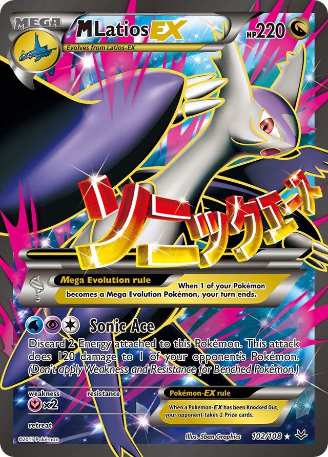 MLatios EX - XY Roaring skies 102/108, Fini: Holofoil