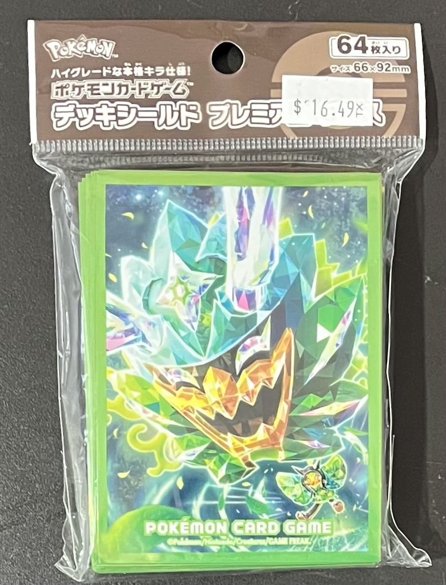 Pokemon Sleeves Mask of change Japonais