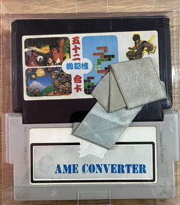 NES - Japanese game converter multi game