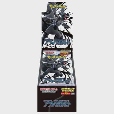 Scarlet &amp; Violet: Black bolt (DELUXE)