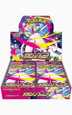 Mega-Evolution - Mega Symphonia (Japanese booster)