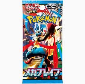 Mega-Evolution - Mega Brave (Japanese booster)