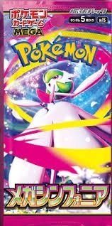Mega-Evolution - Mega Symphonia (Japanese booster)