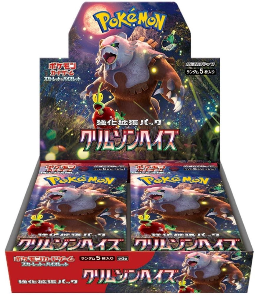 Scarlet &amp; Violet: Crimson haze - Japanese booster, Format D'emballage: Boite (30 Paquets)