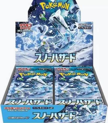 Scarlet &amp; Violet: Snow hazard - Japanese Booster