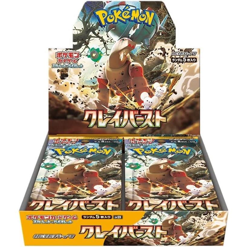 Scarlet &amp; Violet: Clay burst - Japanese Booster, Format D'emballage: Boite (30 Paquets)