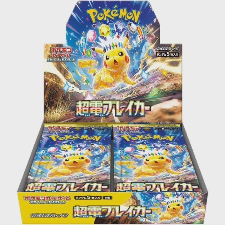 Scarlet &amp; Violet: Super electric - Japanese booster, Format D'emballage: Boite (30 Paquets)