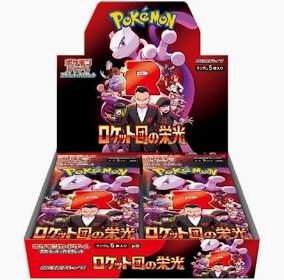 Scarlet &amp; Violet: Team Rocket - Japanese booster, Format D'emballage: Boite (30 Paquets)