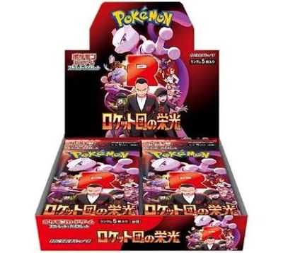 Scarlet &amp; Violet: Team Rocket - Japanese booster