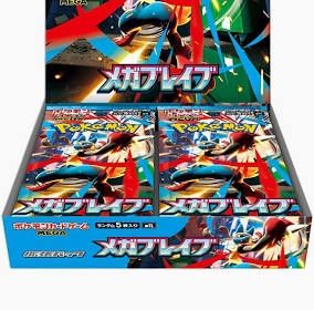 Mega-Evolution - Mega Brave (Japanese booster), Format D'emballage: Boite (30 Paquets)