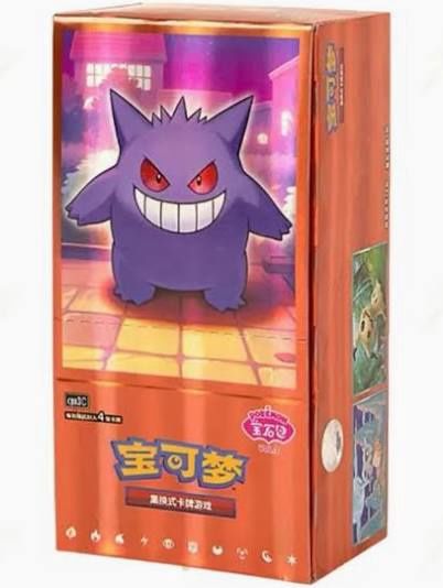 Gem Pack vol.3 (Chinese), Format D'emballage: Boite (18 Paquets)