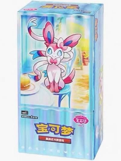 Gem Pack vol.2 (Chinese), Format D'emballage: Boite (15 Paquets)