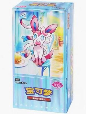 Gem Pack vol.2 (Chinese)