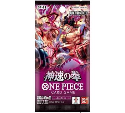 One piece: A fist of divine speed OP-11 (Japanese)
