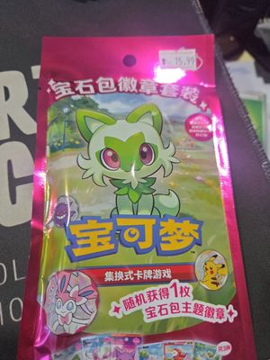 Pokemon gems bundle pack 1-3 (Japanese)