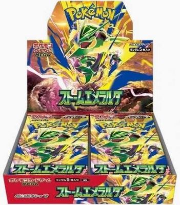 Pokemon - Storm Emeralda (Japanese)