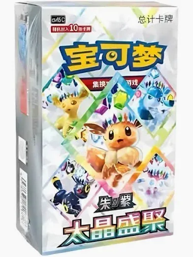 Pokemon Prismatic evolutions Gem pack (Chinese)