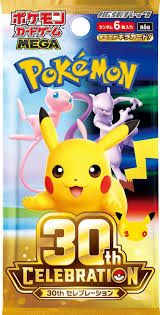 Pokemon 30th celebration (Japanese), Format D'emballage: Paquet (6 Cartes)