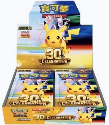 Pokemon 30th anniversary (Chinese)