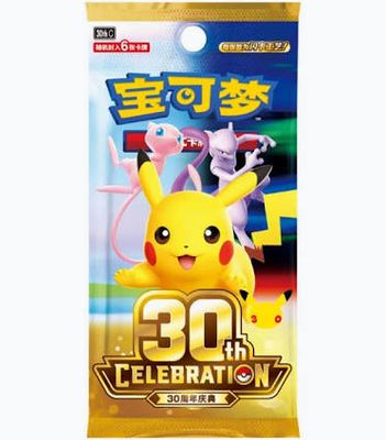 Pokemon 30th anniversary (Chinese)
