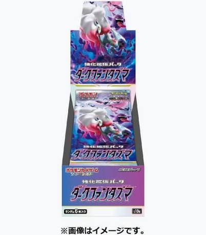 Sword &amp; Shield: Dark Phantasma (Japanese), Format D'emballage: Boite (20 Paquets)
