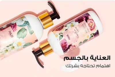 مستحضرات صيدلانية غير دوائية