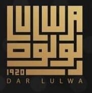 دار لولوة