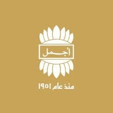 أجمل