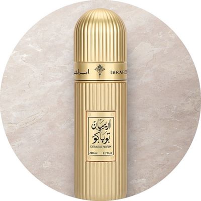 عطر أربيان توباكو