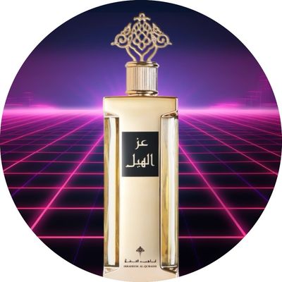 عطر عز الهيل