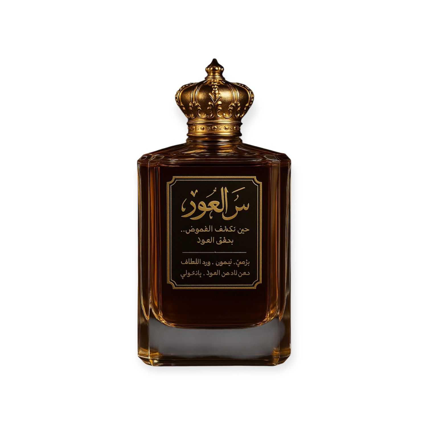 عطر سر العود