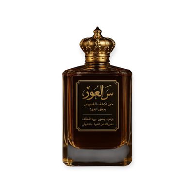 عطر سر العود