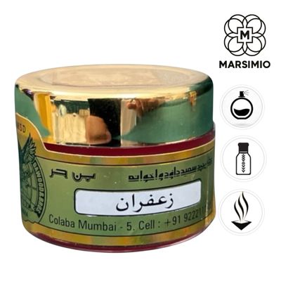 فازلين زعفران من بن حر