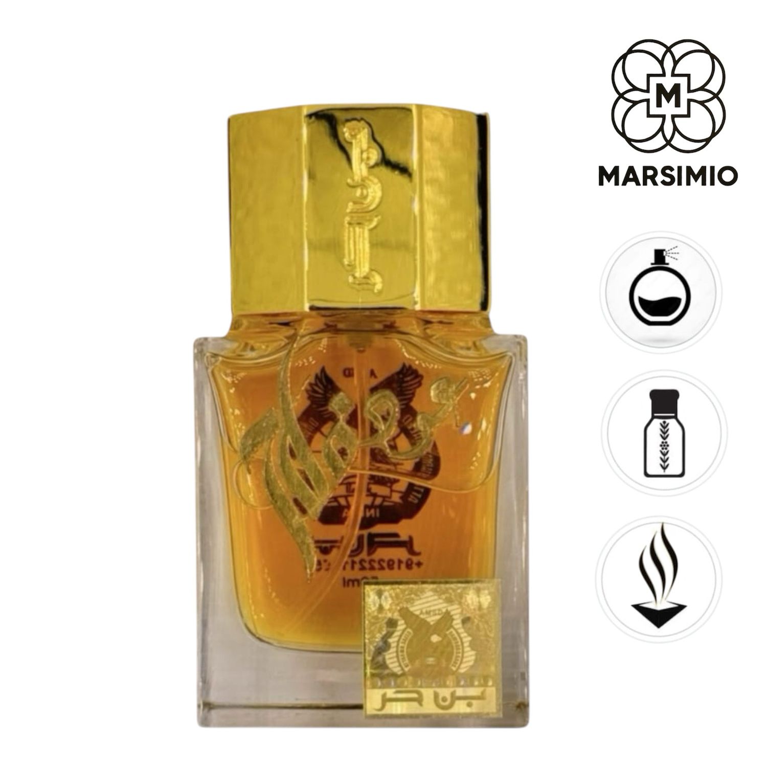 عطر عود فلاح من بن حر