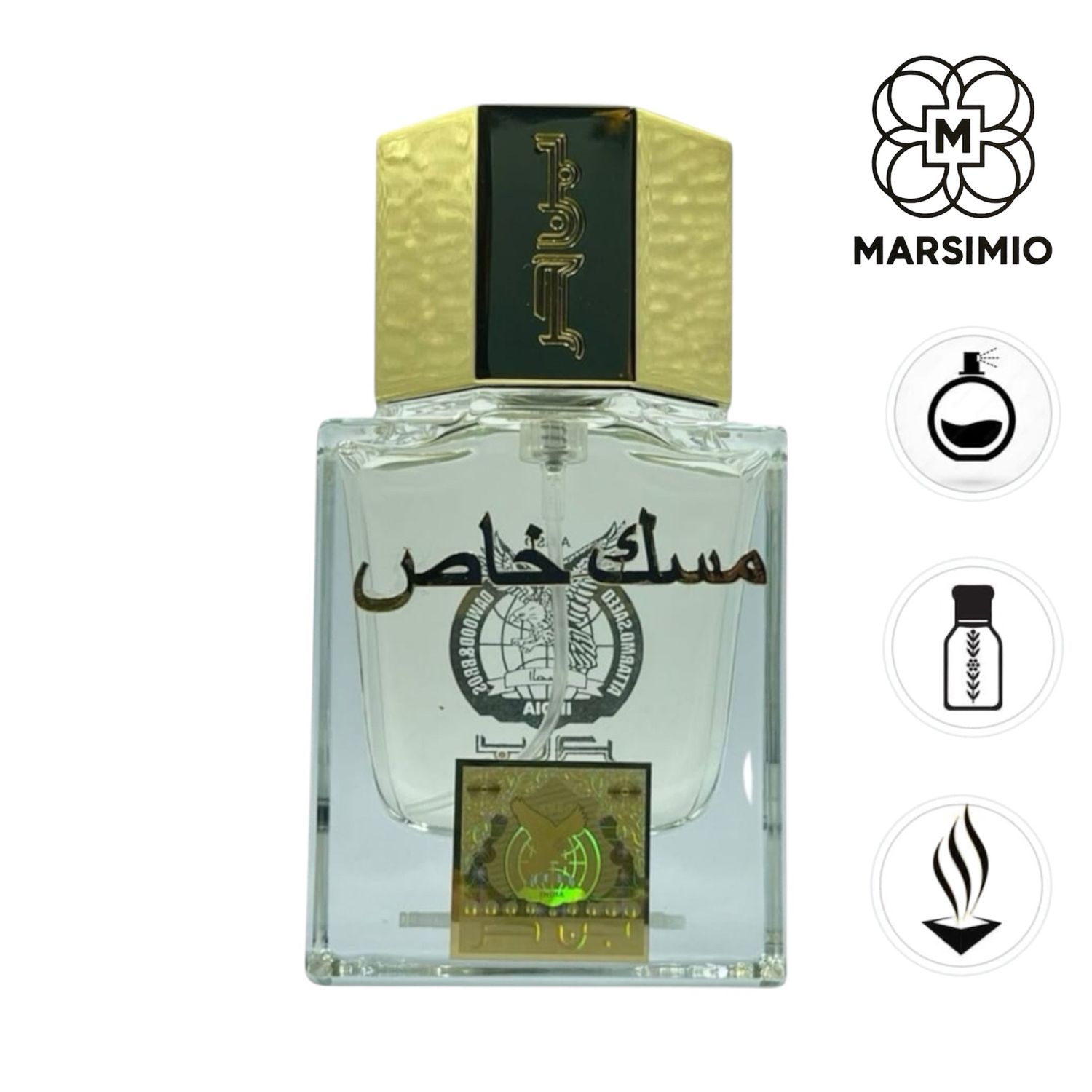 عطر مسك خاص من بن حر
