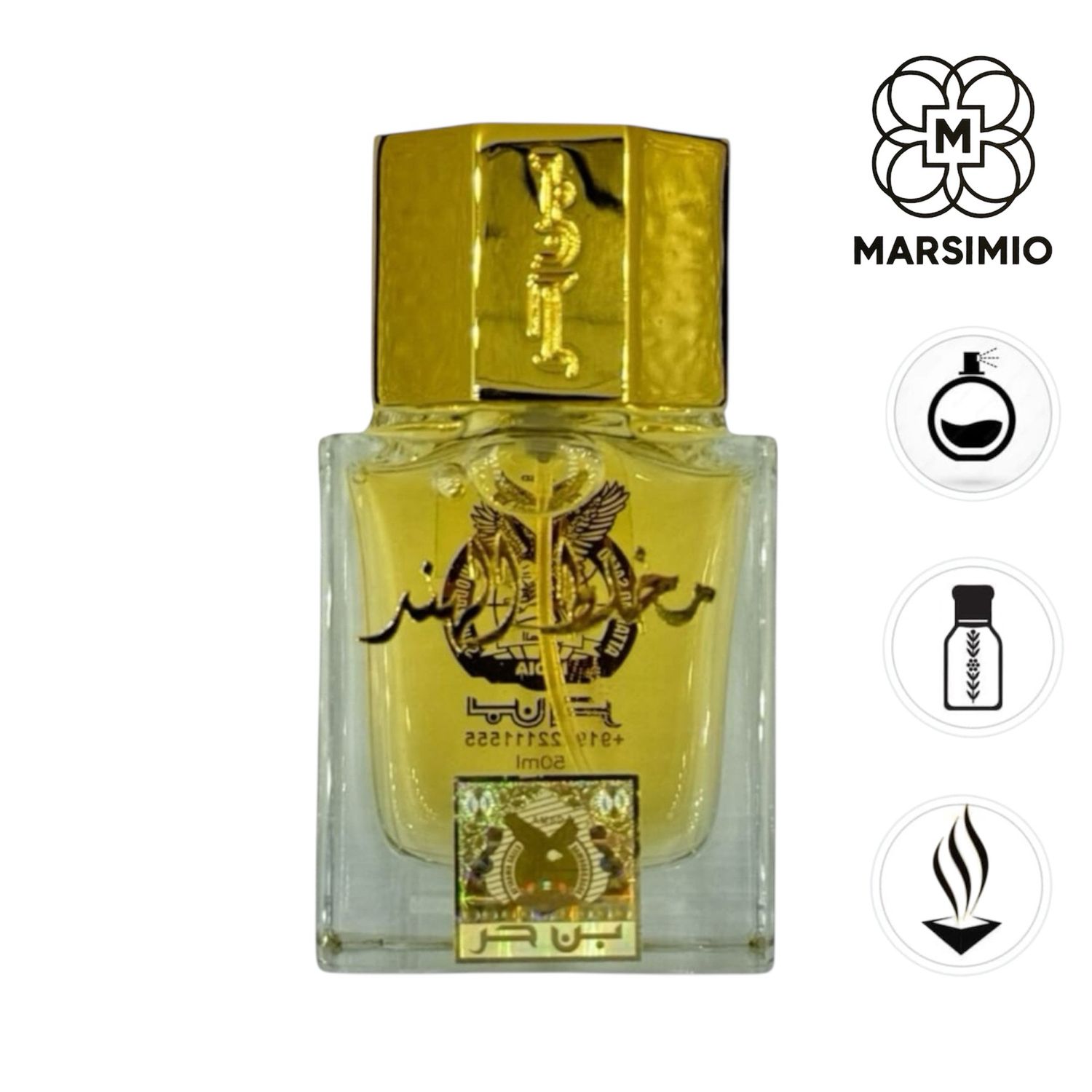عطر مخلط الهند من بن حر