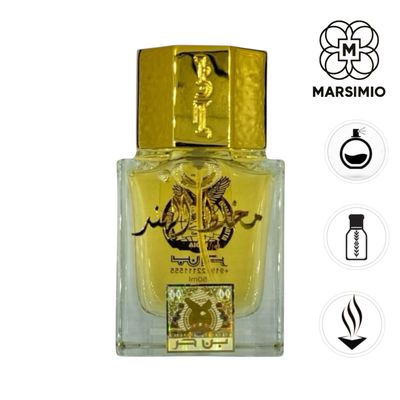 عطر مخلط الهند من بن حر