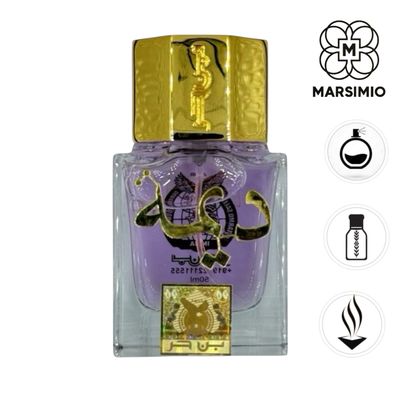 عطر ديمة من بن حر
