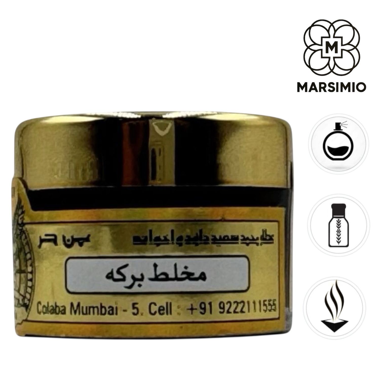 فازلين مخلط بركة من بن حر