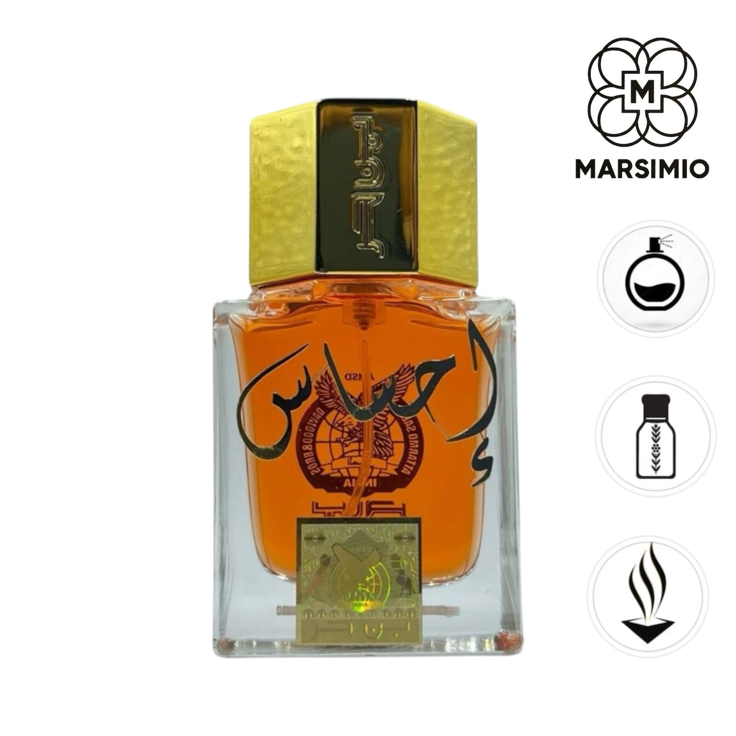 عطر احساس من بن حر