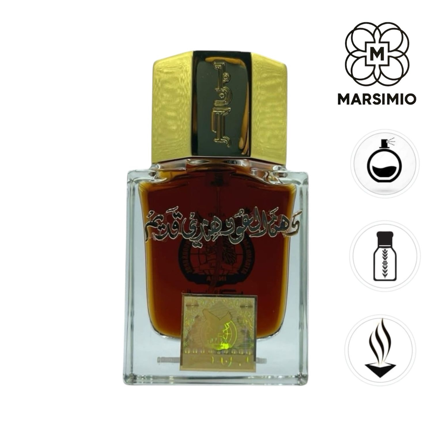 عطر دهن العود الهندي القديم من بن حر
